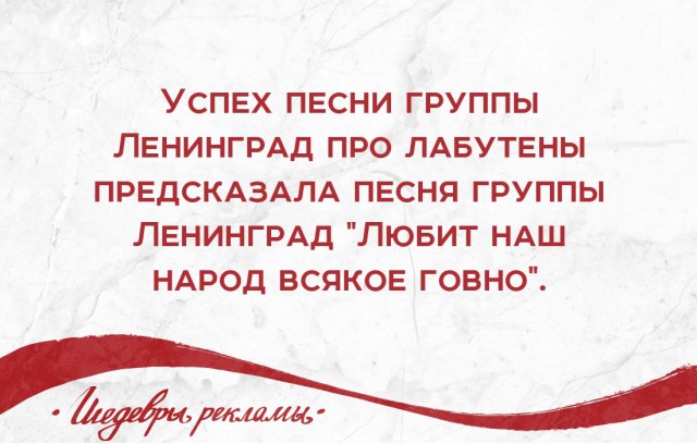 Экспонат Шнура на итальянском