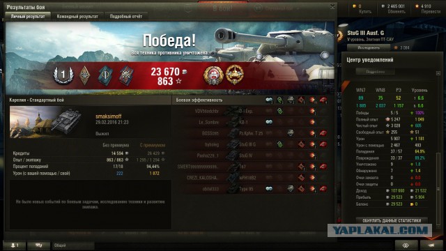 Wargaming 33