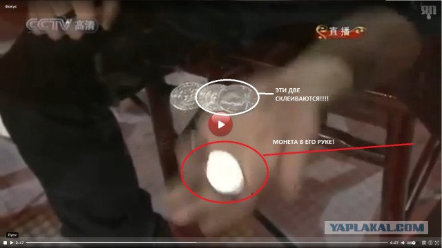 Как он это делает?