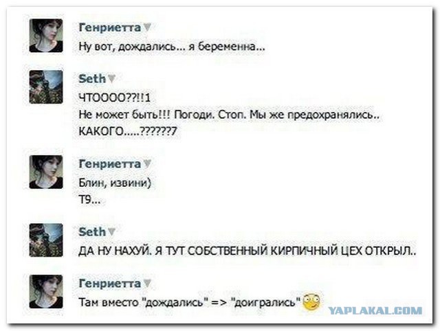 Комментарии, подписи, текстовые приколы