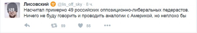 Смешные комментарии 19.06.2016