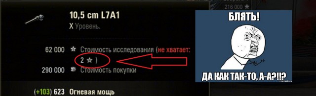 Wargaming 37