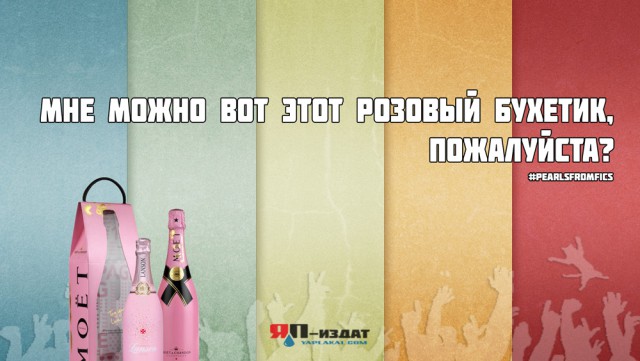 Инвалиды букв