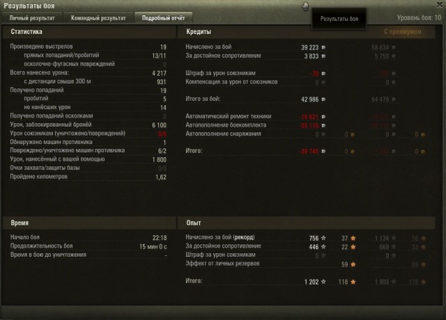 Wargaming 38
