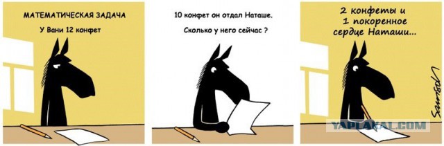 33 картинки упоротого арта