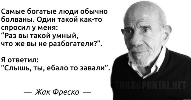 Шутки на тему материального благосостояния!