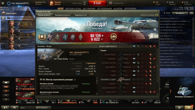 Wargaming 42