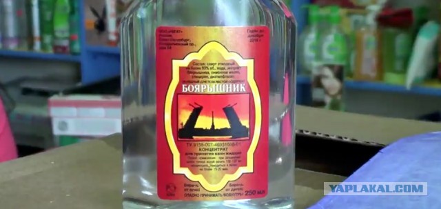 Футбол. Чемпионат России. Межсезонье. Часть 2