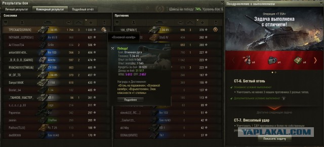Wargaming 43