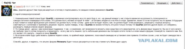 World of Warships - 2