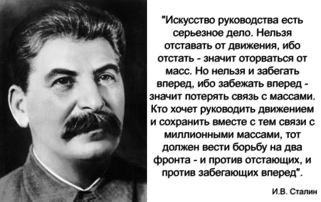 Тоскует ли Россия о правлении Сталина?