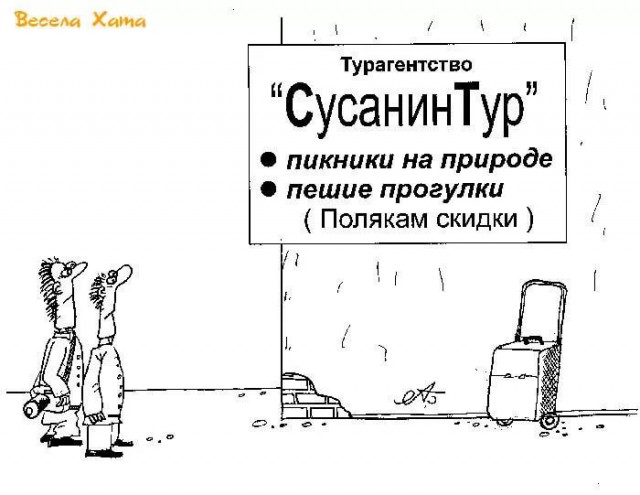 Украинские поляки начали жечь покрышки на границе