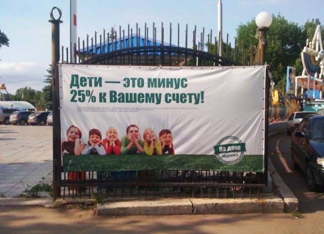 20 рекламных трюков, которые убедят вас купить даже воздух