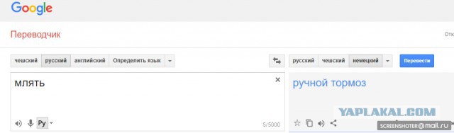 Как она догадалась