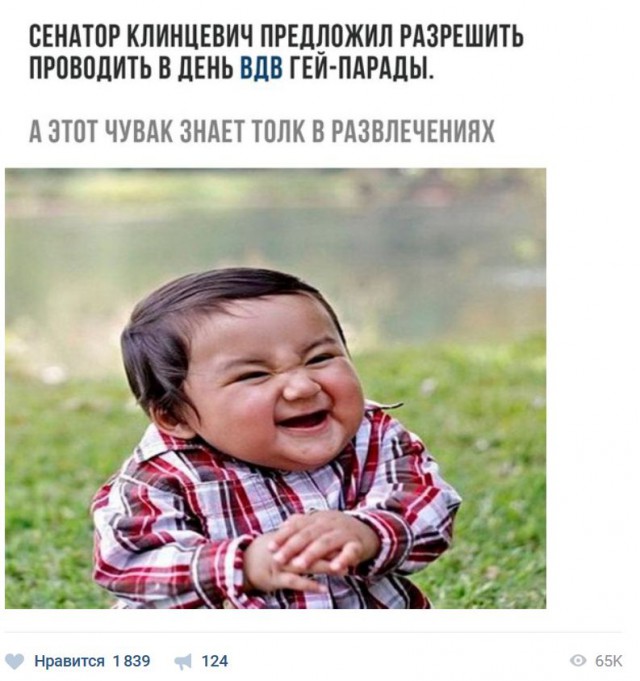 Журнал школьный деградант