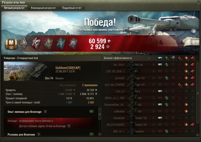 Wargaming 49