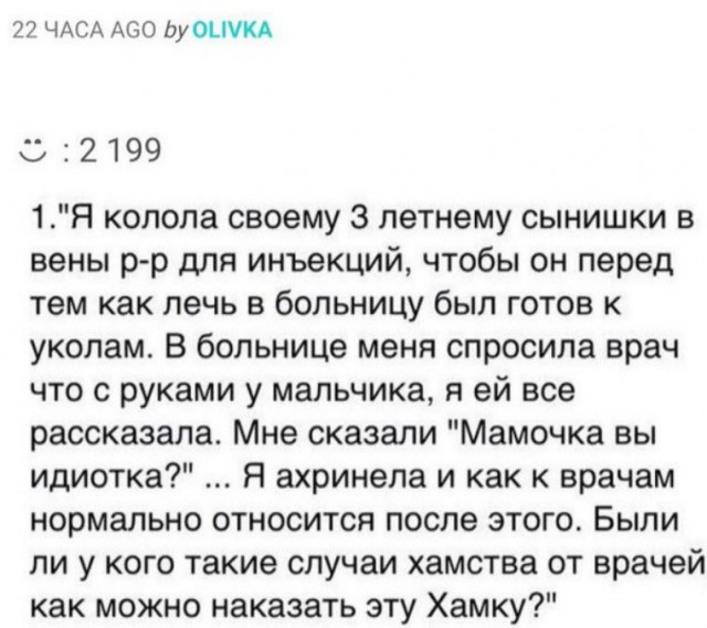 Что естественно то не безобразно или почему весь интернет так ненавидит #яжмамок?