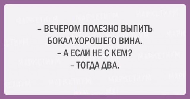 Разноцветный юмор