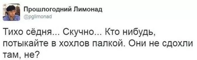Под Верховной Радой начались столкновения