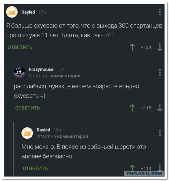 Смешные комментарии из социальных сетей 27.10.2017