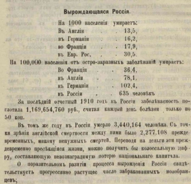 Планы "ужасного" Сталина, которые нужно было бы знать молодежи