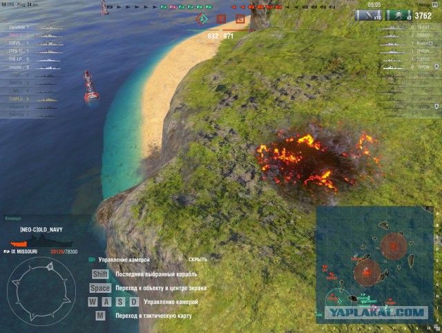 World of Warships - 4