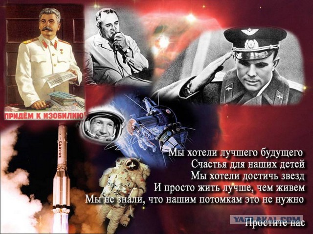 2 гвоздики товарищу Ленину