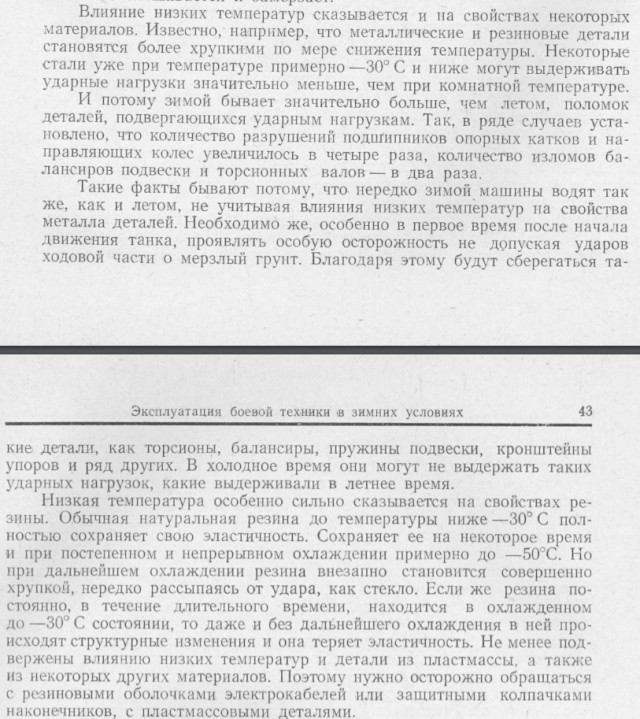 Портативный гараж "Наташа"