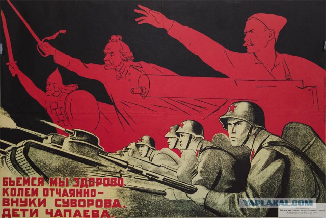 Исторический стёб для взрослых