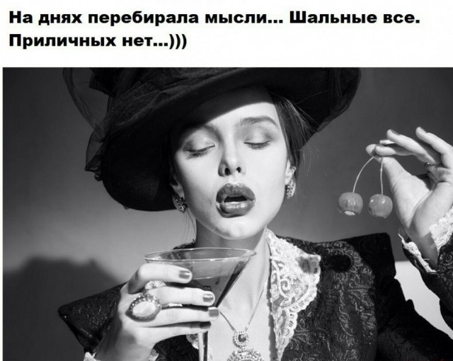 Подборка интересных и веселых картинок