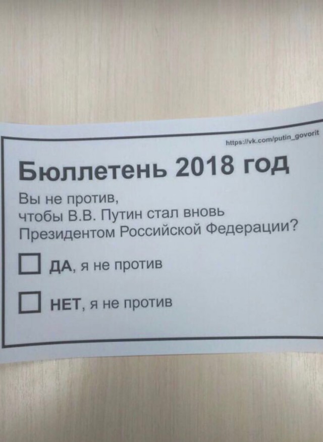 Дядя Вова, мы с тобой. ха-ха! Учителя прогнулись