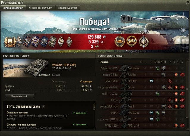 Wargaming 51