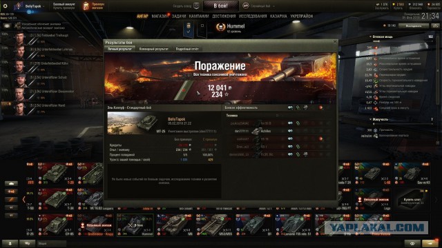 Wargaming 51