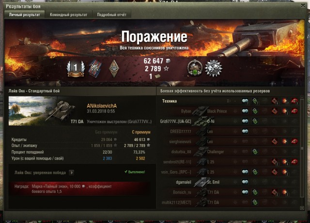 Wargaming 52