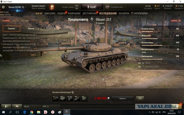Wargaming 52