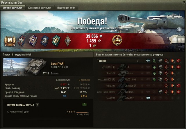 Wargaming 53