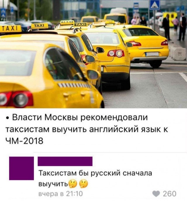 Нестандартный юмор