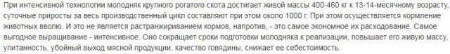 «Ножки Буша»: спасение 1990-ых или диверсия США