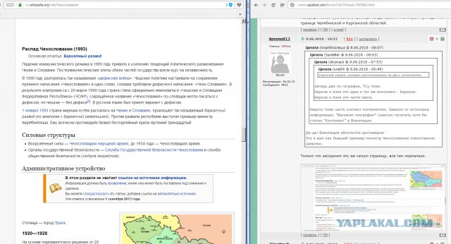 20 фактов, которых вы не знали о самой большой стране мира