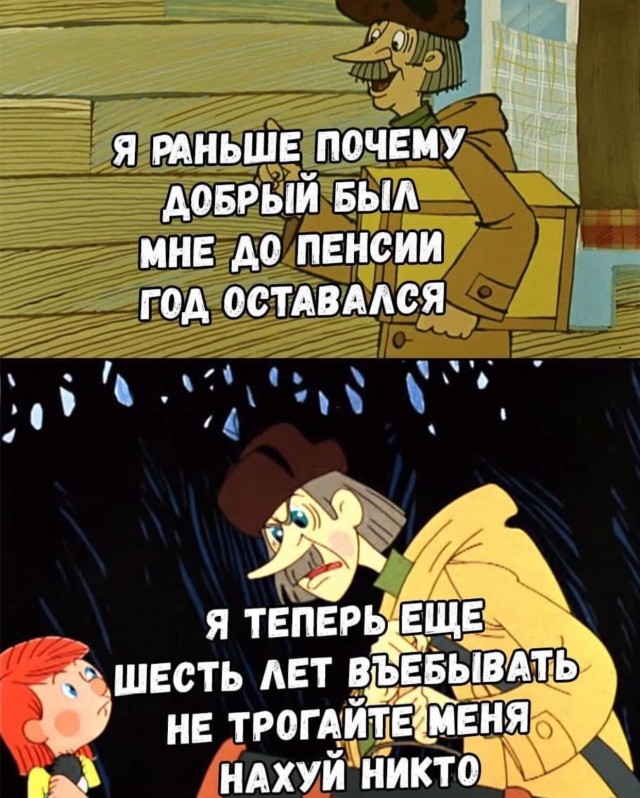 Нестандартный юмор