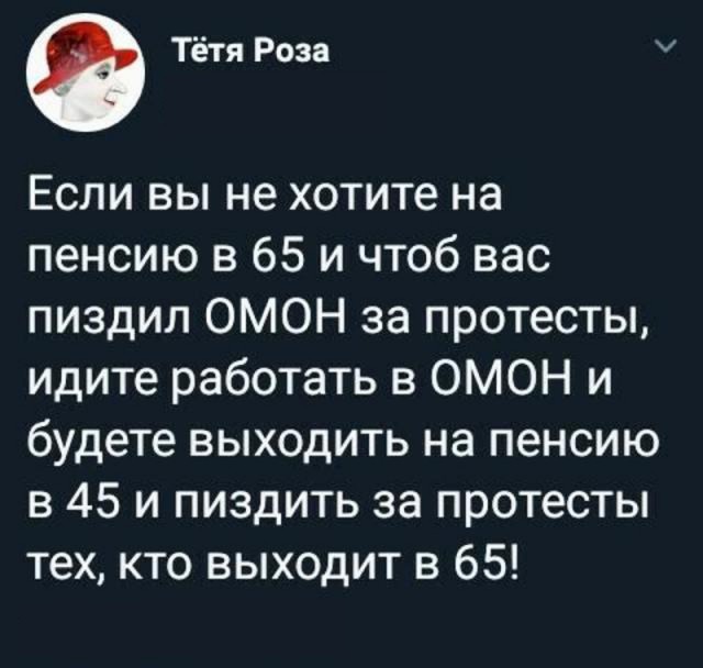 Немного пошлости на вечер субботы