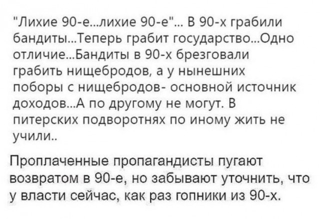Власти подсчитали выгоду от повышения НДС