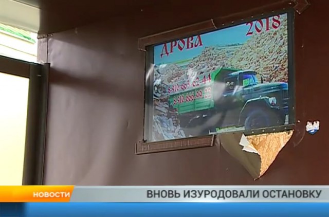 Умные остановки, для тупых людей
