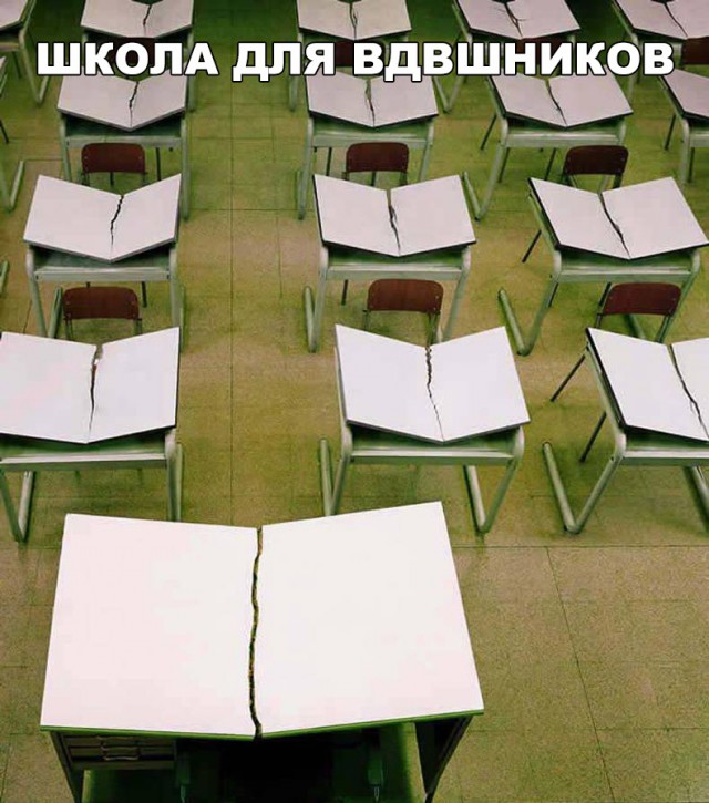 Нестандартный юмор