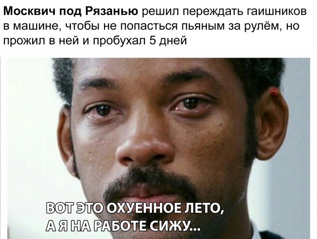 Немного картинок в эту среду