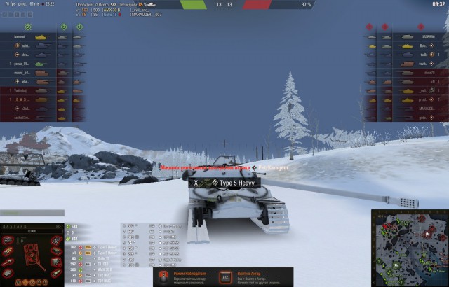 Wargaming 54