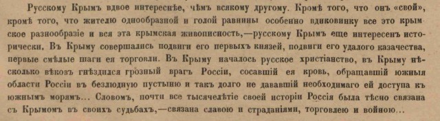В Украине назвали условия для подачи воды в Крым