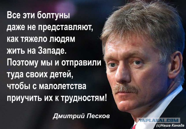 Лиза Пескова рассказала о тяжелой жизни золотой молодежи