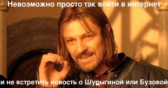 Жених Бузовой отказался от нее ради двух миллионов рублей