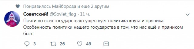 Прикольные комментарии и высказывания из Сети 24.10.2018